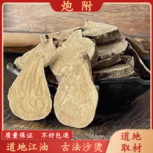 ���ڸ�Ƭ���Ĵ����� �ŷ�ɳ��ɳ�C��Ƭ �ɴ������}���b��������