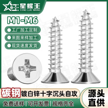 KA���ư�пʮ�ֳ�ͷ�Թ���˿����ƽͷС��˿��M1/M2/M3/M4/M5/M6