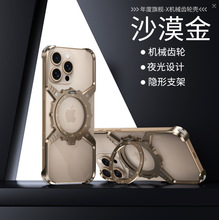 mO17promaxɢ֙CiPhoneҹX݆֧ܴˤ