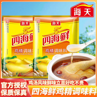 �����ĺ��r�u��40�˼���ζ����停����Ҝ�����ʳ�������{ζ��