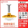 商用防水防潮防爆仓库灯