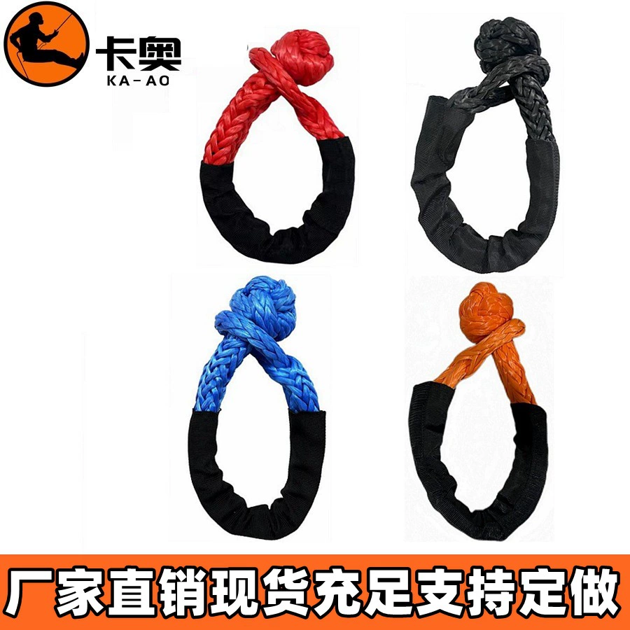 Kao 17 тонн канатной пряжки