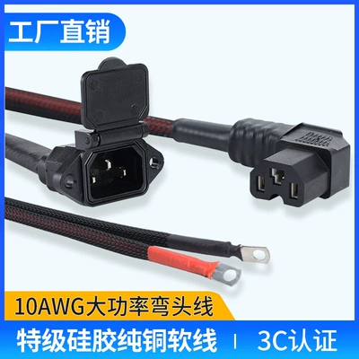 Universal T-shaped Electric Vehicle | Other Electric Vehicle Accessories