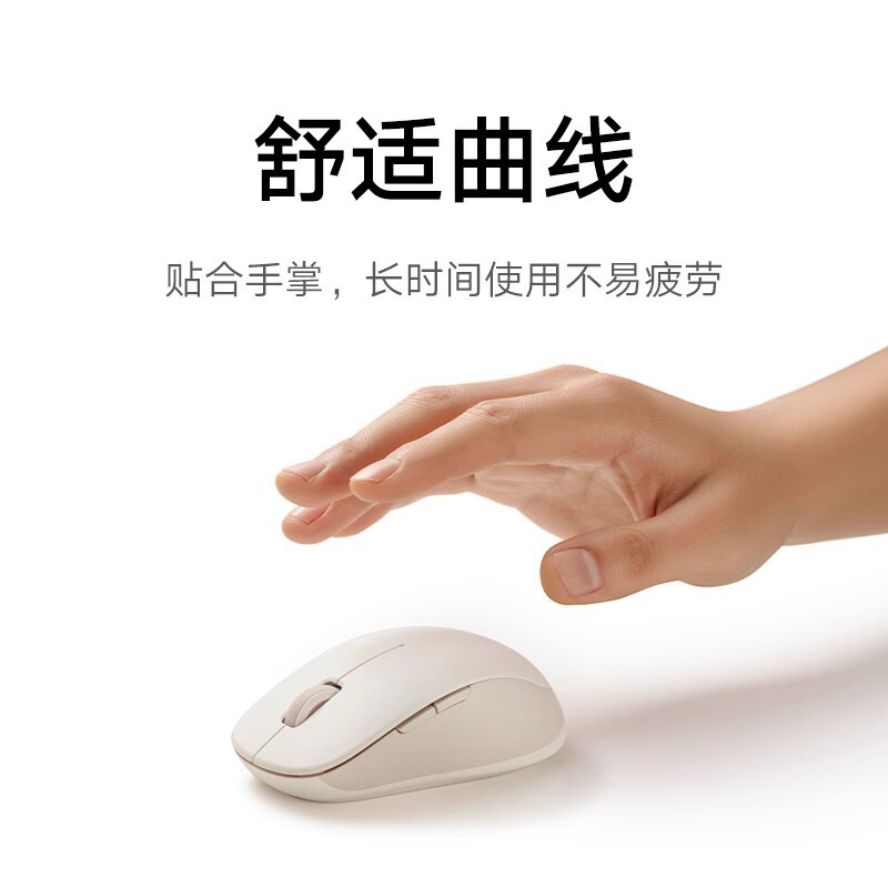 Xiaomi家ワイヤレスbluetoothデュアルモードマウス2ノートパソコンpcオフィスマウス静音携帯ゲーム|undefined