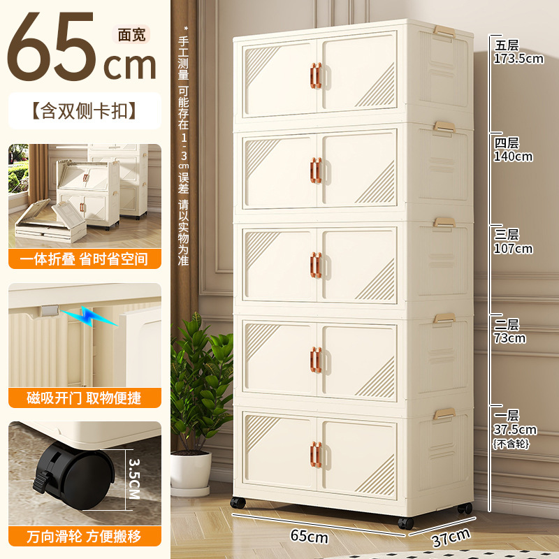 폭 65cm의 밀크 커피 도어
