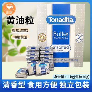 ��ɣ�{��ζ�S����10g*100�� �Ƶ��決����С�����b��ţ�����