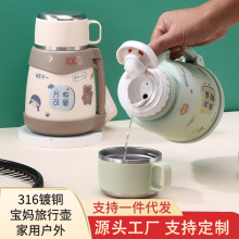 君恒网红大肚杯316不锈钢背带手提便携学生水壶大容量宝妈旅行壶