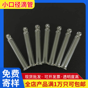 �F؛���l5.5mmС�ڏ��ι� �����������ڷ��ڈA��ԇ�ܿɶ�