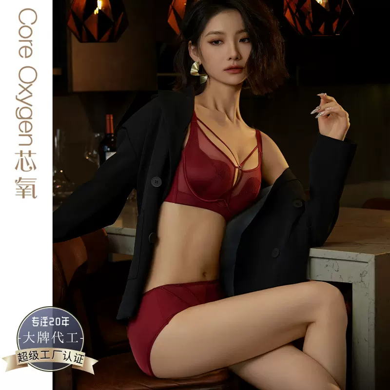 安可拉红缎面聚拢超薄透气贝壳杯侧收内衣女软钢圈调整型文胸套装