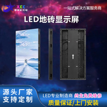 �S��Դ�^�̈�led�شu��ȫ��LED�شu����̨����ӑB��ˮ����@ʾ��