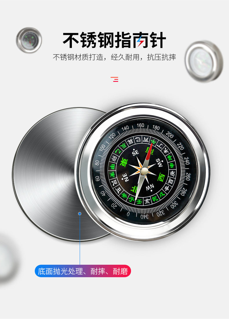 High-precision handheld compass for vehicles, outdoor sports, and children's education, specialized professional directional instrument