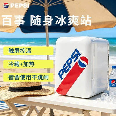 Soyuducular Mini Refrigerator, Small Refrigerator for