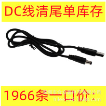 USB������ 5521usb�D5.5 dc��늾� DC�� 1��  �����B�Ӿ�