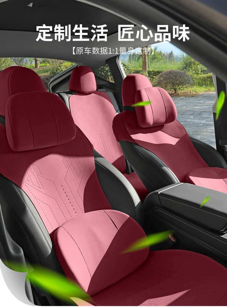 25 Tesla Seat Cushions Modelly New Version Seat Cushion Special Seat Cushion Breathable Four-Season Universal Seat Cover Seat Cushion