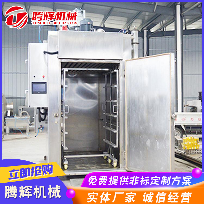 腌肉烘干机器 烟熏腊肠设备 多功能烟熏炉 果木烤肠烟熏炉