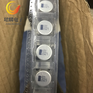 63V100Uf 12.5X13 Vishay Patch Fever Electrolytic Capacitor 125 Degrees Mal214699806E3