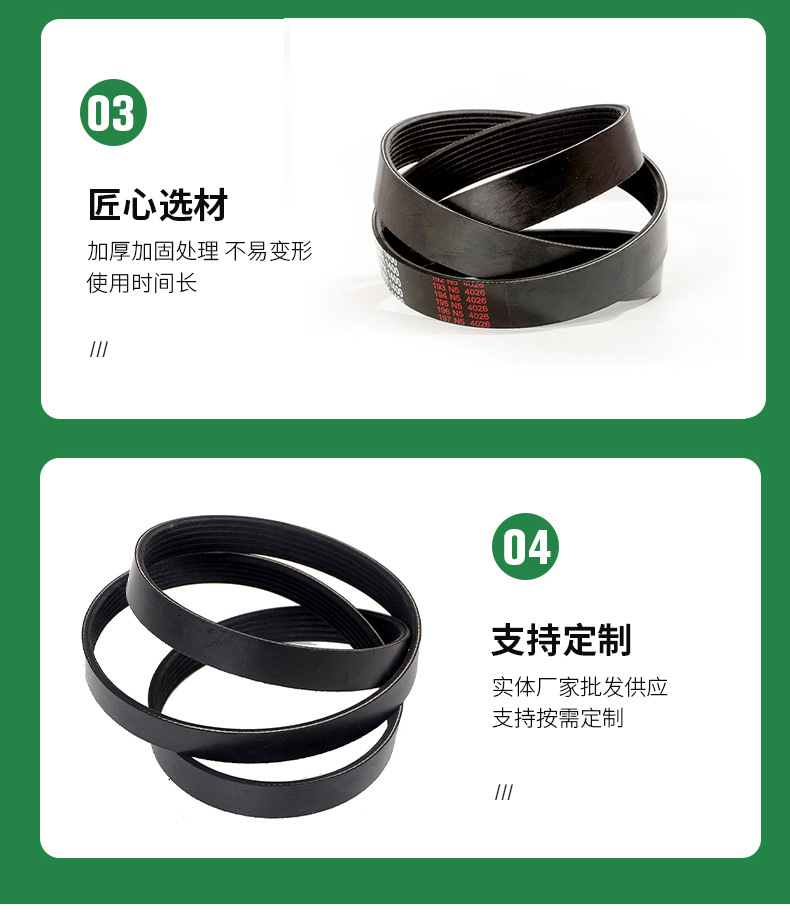 Automotive Belt 8Pk1420 Wear-Resistant Rubber Multi-Rib Belt Engine Transmission Belt Engineering Vehicle Air Conditioning Fan Belt