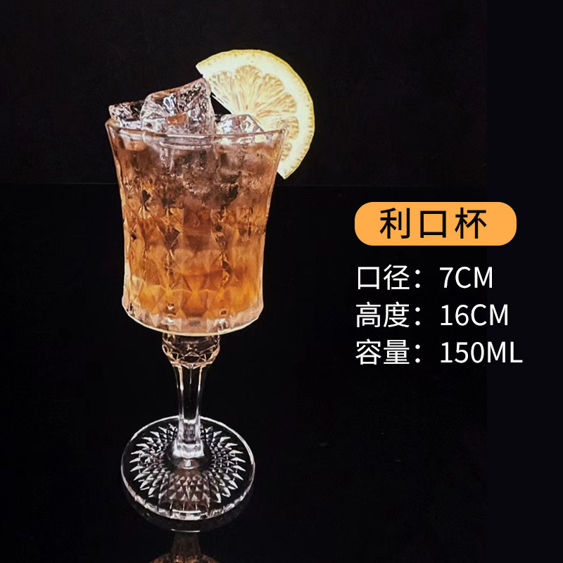 Taza de cóctel de vidrio ins taza de margarita taza de martini taza de bar taza de red taza de pie alto taza de vino creativa