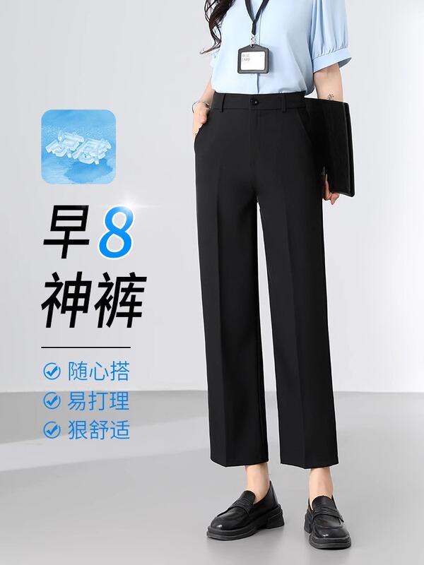 女性用黒通勤スーツパンツ、夏用薄手ドレープスリム大きいサイズ9点ストレートパンツ、仕事面接用、プロスーツパンツ|undefined