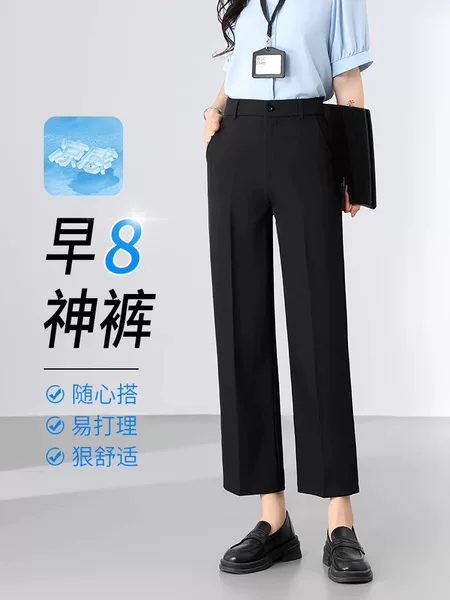 Black Commuter Pants Women's Summer Thin Vertical Slim plus size Cropped Straight Pants for Work Interview Professional Pants