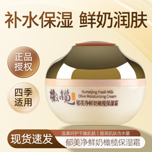 �������r���ϙ챣��˪�aˮ�̝�����Ů���Ａ�߱����Ę��˪�o�wƷ