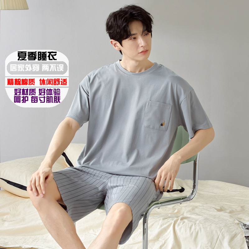 2052H018S57059 니트 코튼