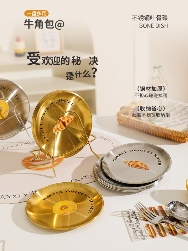 Stainless Steel Bone Spit Plate Set for Home Dining Table, Food Residue Tray, Dinner Plate, Fruit Snack Dish