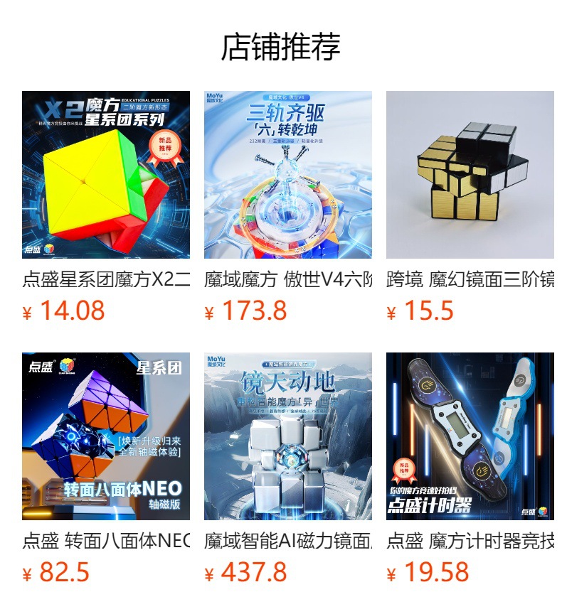详情图