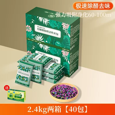 Yijugu Photocatalyst Formaldehyde Removal Activated Aktiv kömürlü qoxu uducular - special-for-medium-sized-cars-60g40-packs-24kg-in-total