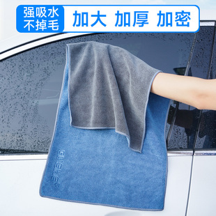 Car Wash Towel Car Extra Thickened Wipe Glass Towel Absorbent Non-linting Wipe Interior Trim Seamless Special Wipe Towel