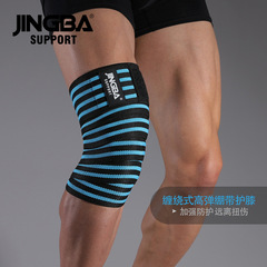 JINGBA 護膝 深蹲舉重加厚彈力帶跆拳道戶外運動健身綁帶護具廠家