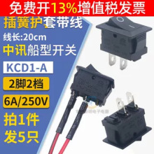 ��ӍzxС�����_�PKCD1-101�Jˮ�C��ӷQ�����N���Դ���o���2�_