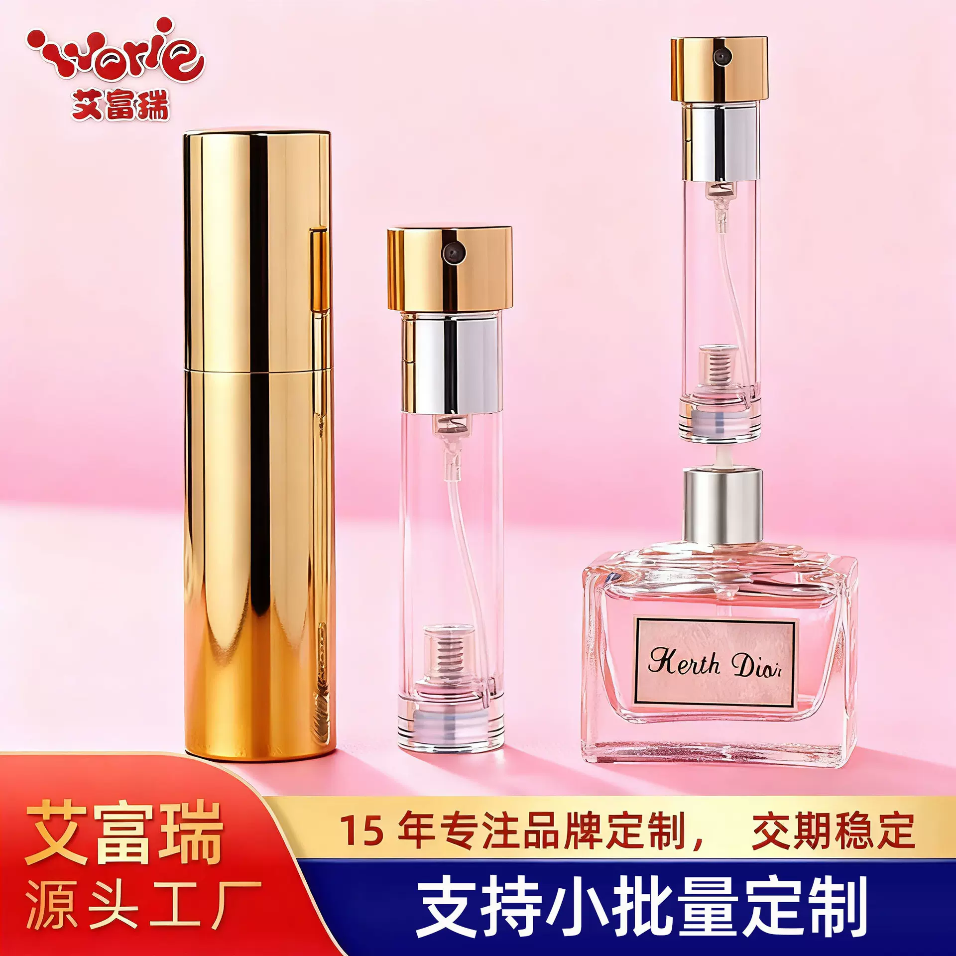 厂家现货香水分装瓶 5ml可登机旋转香水瓶旅行便携按压香水分装瓶