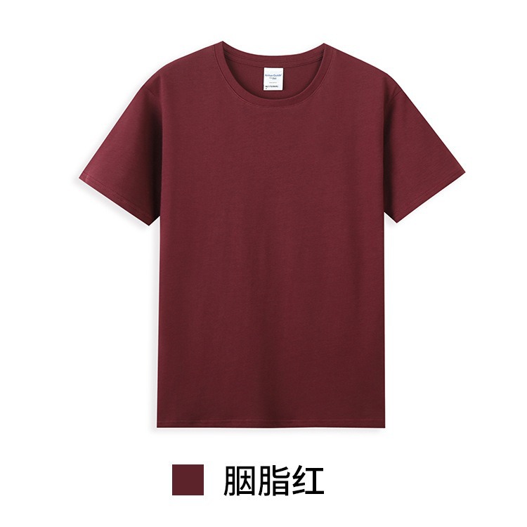 Rouge red ag210-40 pieces