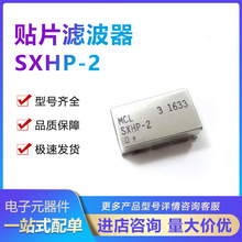 SXHP-2�˲��� LUMPED LC HPF ��Ƭ SMD