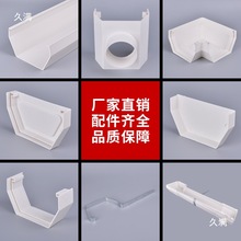 pvc������әM�����ˮ�۲���ߜ���ˮ�����ˮ����ˮ�۷Nֲˮ��