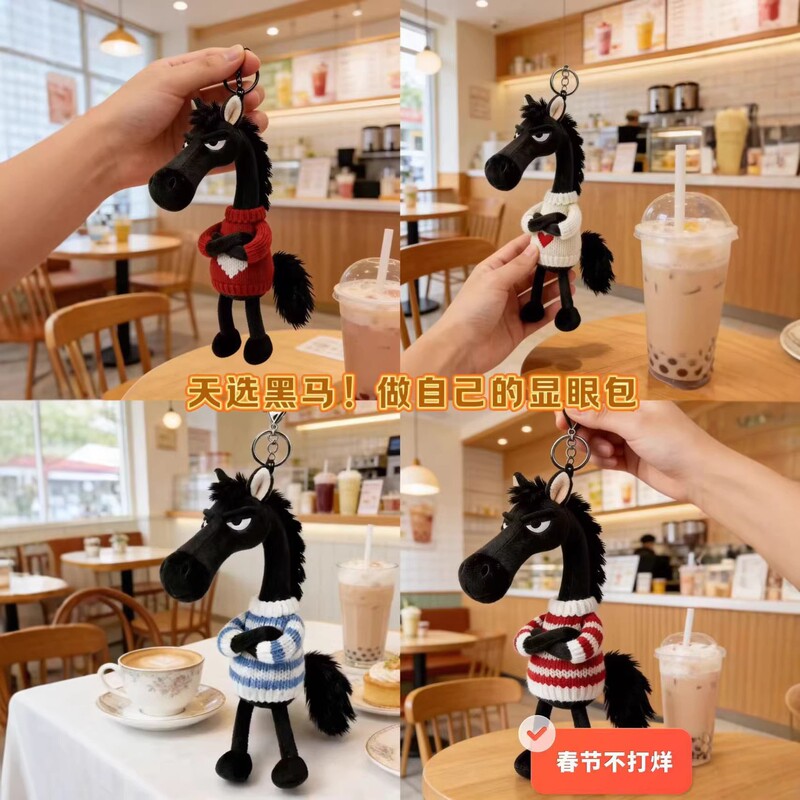 2026 Year of the Horse Mascot, the Chosen Cool and Elegant Year of the Horse Plush Toy Pendant, Bag Charm, Plush Doll Keychain Gift