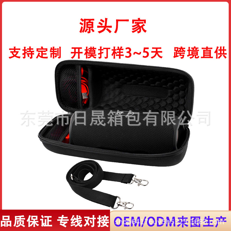 Suitable for Jbl Charge4 Generation Wireless Bluetooth Speaker Cosmetics Bag Eva Box Jbl Shockwave 4 Audio Protective Cover Suitable for Jbl Charge4 Generation Wireless Bluetooth Speaker Cosmetics Bag Eva Box Jbl Shockwave 4 Audio Protective Cover