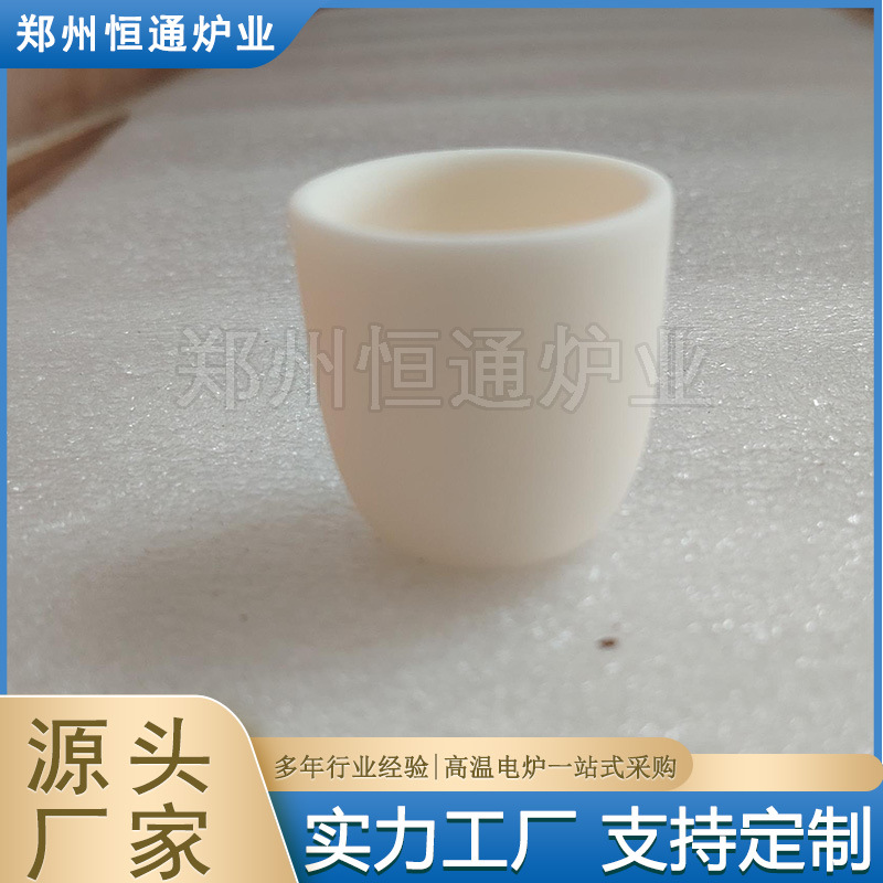 恒通炉业 粘土坩埚 火试金设备 熔样炉配件 稳定性能好