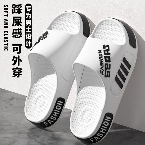 Men's slippers for summer, non-slip, poop feeling, thick sole and silent sandals, beach indoor sports, trendy
