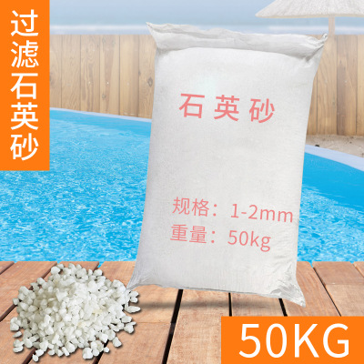 AQUA Aike piscina tanque de arena filtro de agua circulante equipo de tratamiento de peces estanque de baño cuarzo arena superior Tanque de Arena