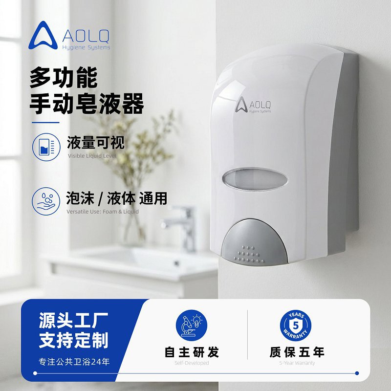 Aoliqi Manual Soap Dispenser 1000ml Hand Sanitizer Dispenser No-Drill Soap Dispenser for Cross-Border Use