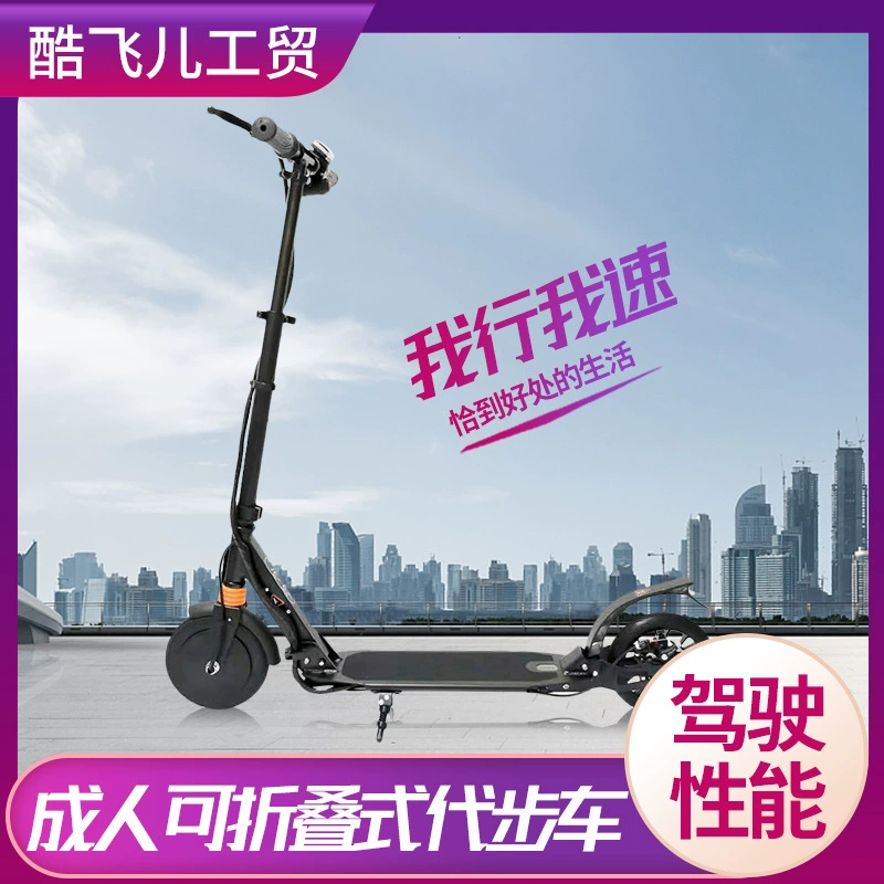 Трансграничный электрический самокат для взрослых Складная прогулочная легкая портативная машинка Ваш небольшой электромобиль