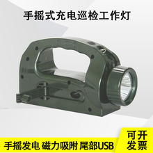 IW5510�֓uʽ����Ѳ�z������3W���ŏ�����늎�USB����̽�՟�