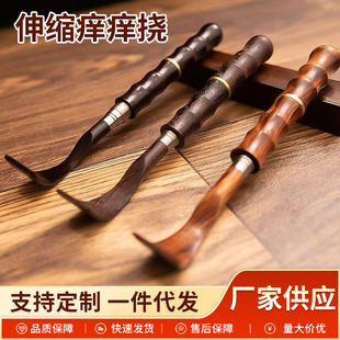 Chicken wing Wood telescopic tickle wooden telescopic tickle do not ask people to tickle and shrink lengthened portable scratch back