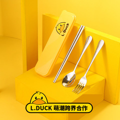 Huangyu Co-branded 304 Stainless Steel Chopsticks and Spoons Set for Students and Children, One-Person Portable Three-Piece Tableware Box
