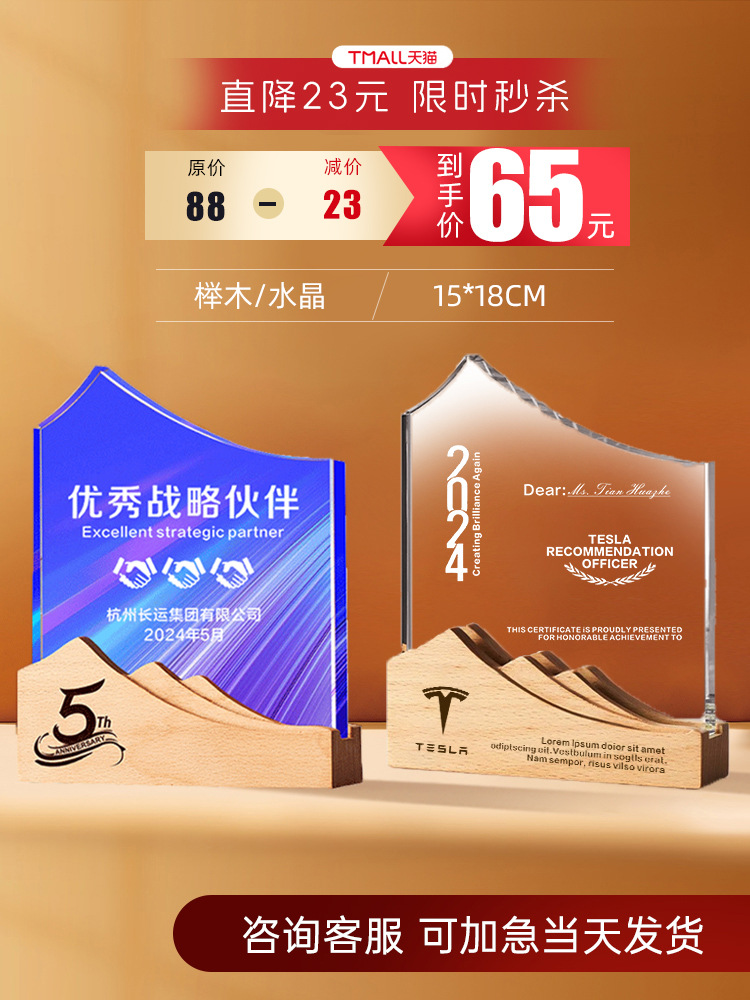 높은 산과 높은 산 - 크기는 사용자 정의를 지원합니다.