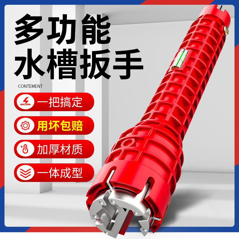 Herramienta multifuncional para fregadero, ocho en uno, para instalación y desmontaje de grifos de lavabo, cocina y baño.