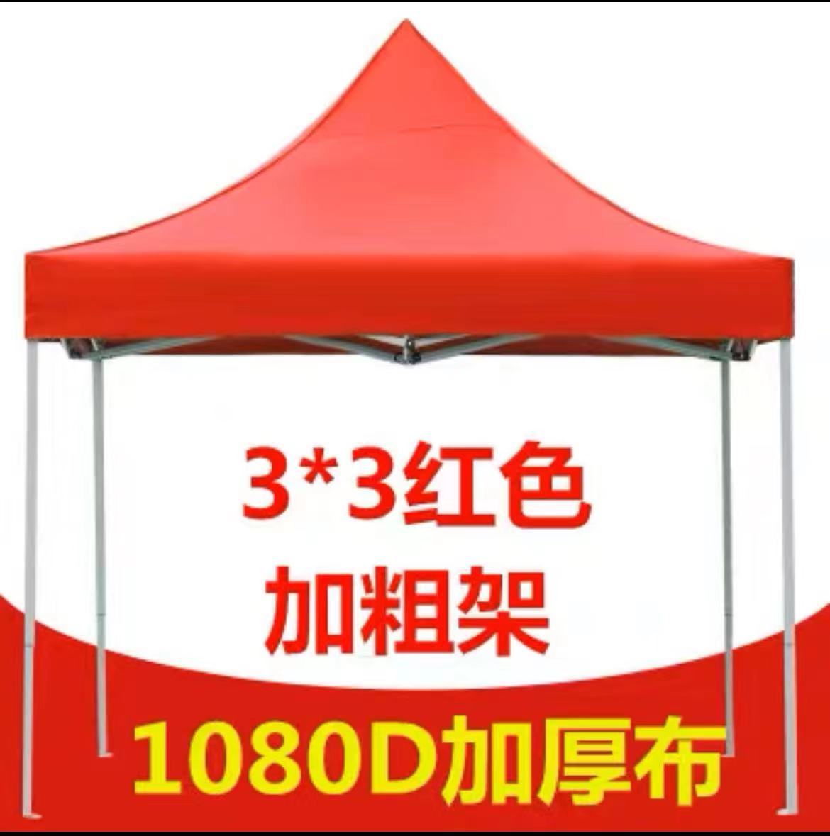 3*3 굵은 빨간색