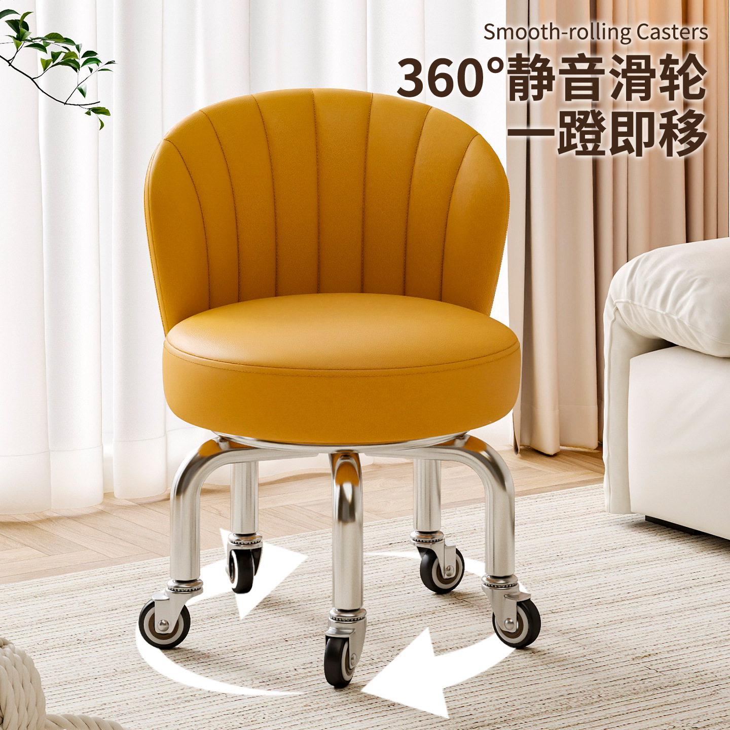 Rueda universal taburete pequeño, polea doméstica, taburete bajo, taburete redondo, baño de pies para niños, taburete pequeño, moderno y simple, antideslizante
